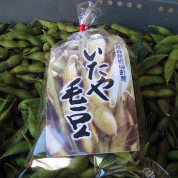 完売御礼！