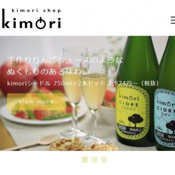 kimori shop（キモリショップ）にてご注文受付