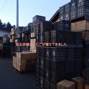 大分混み合ってきました。